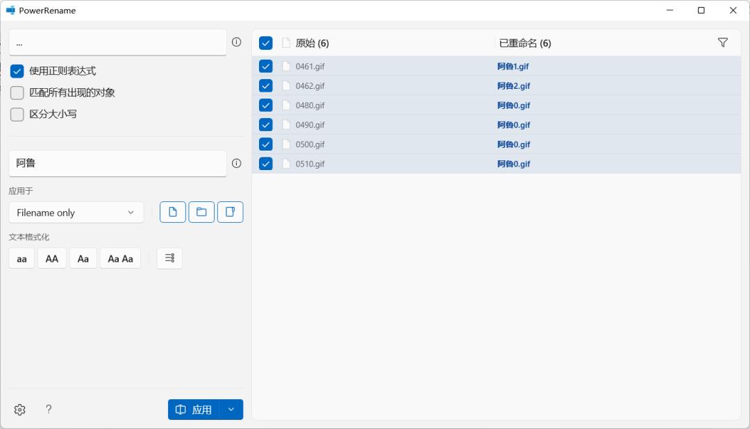 powertoys翻译功能,powertoys即将迎来重大调整