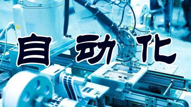 电气工程及其自动化专业排名前100,工科自动化专业怎么样