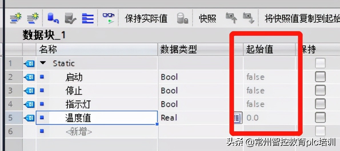博途新手入门教程108篇,博途基础入门教学视频
