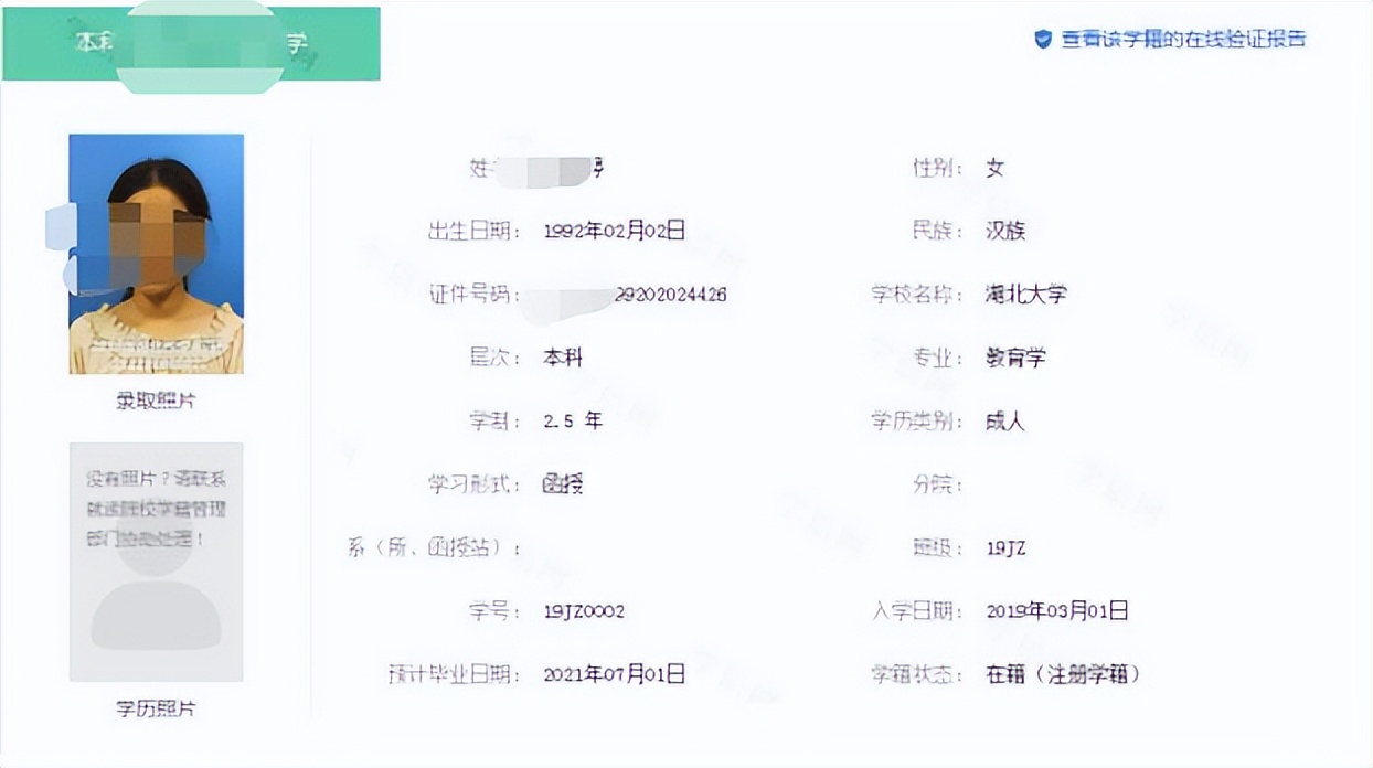 湖北省成考报名截止了吗2021,2022湖北成考学历怎么报名