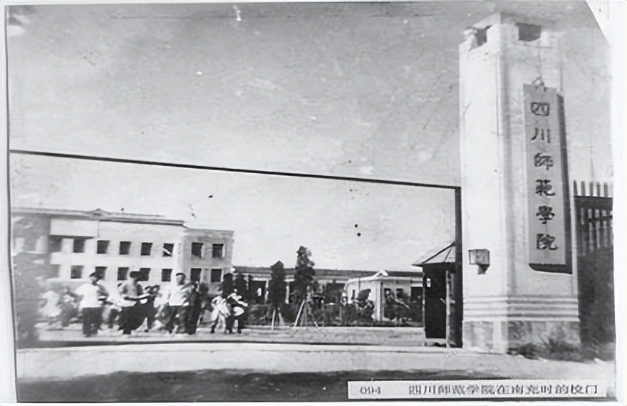 重德博学尚美笃行,重德博学勤勉尚美