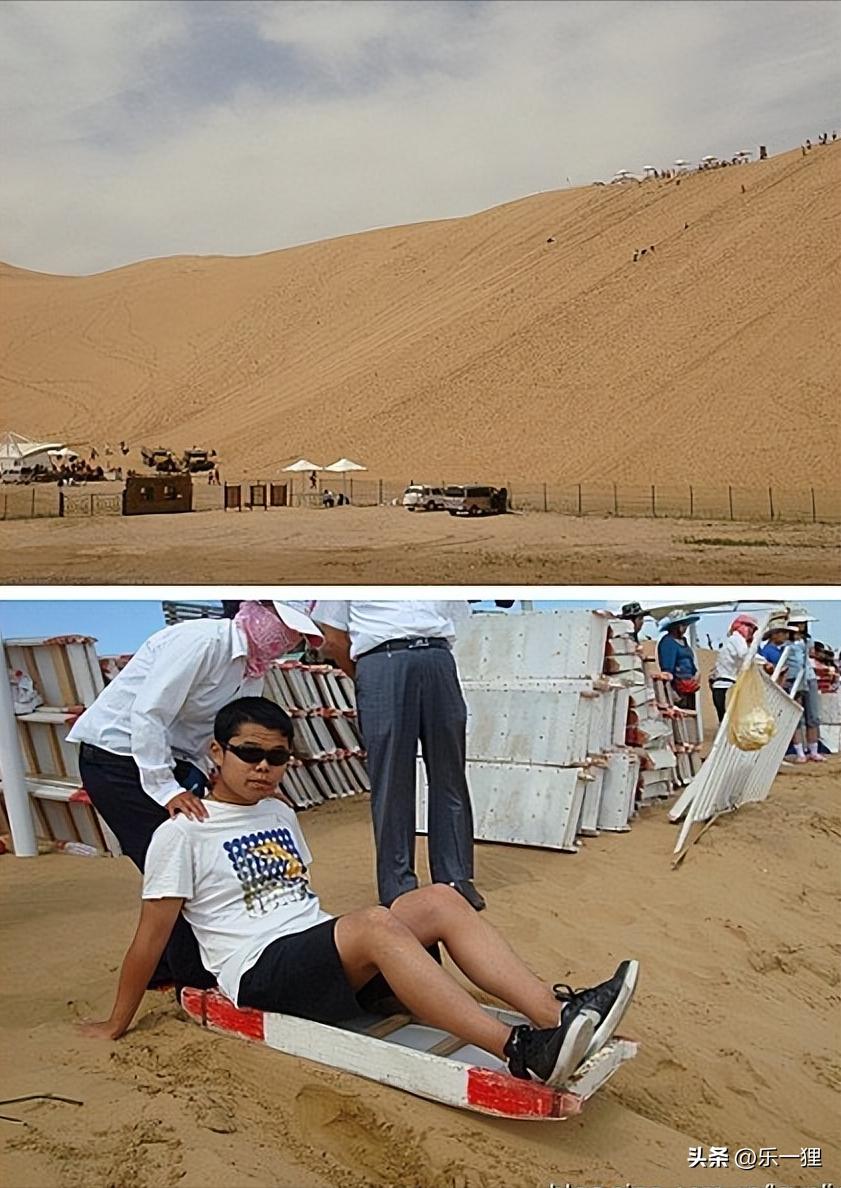 内蒙古沙漠草原玩得有点嗨,内蒙古旅游滑沙