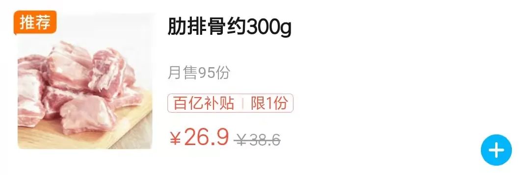 菜价涨了,北京菜价零售最新统计