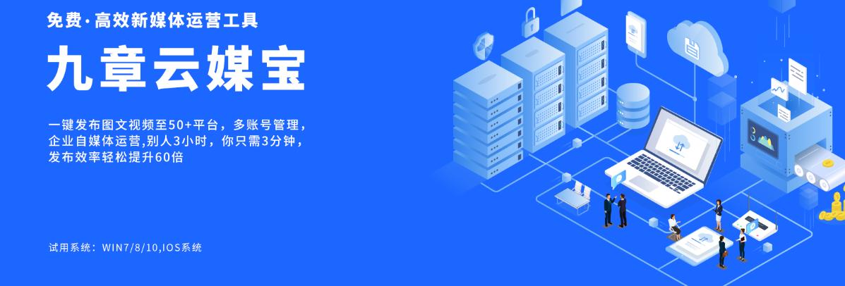 2023年新媒体如何运营推广？多个视频号怎么管理？