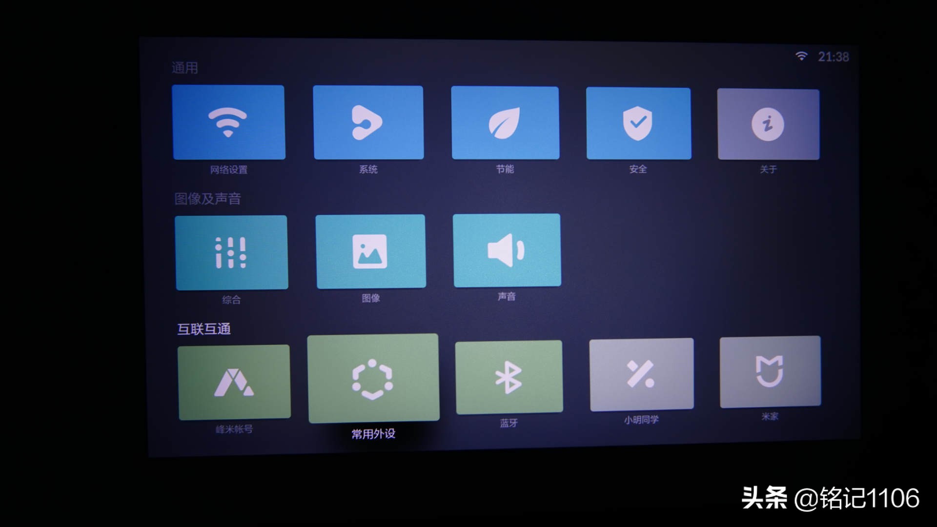 小明q1pro投影仪和米家投影仪,小明q1pro和极米newz6x投影仪哪个好