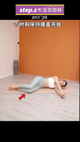 杨幂马甲线训练法,杨幂把小肚腩练成了马甲线