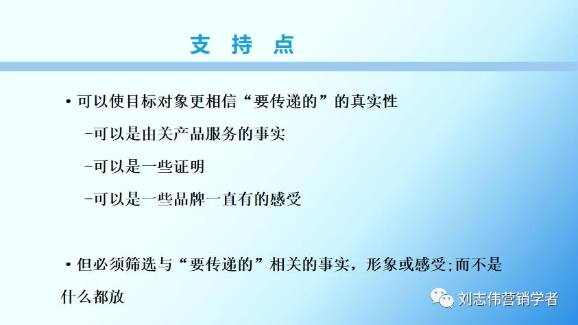 品牌策略三个维度,完整的品牌策略具体方法