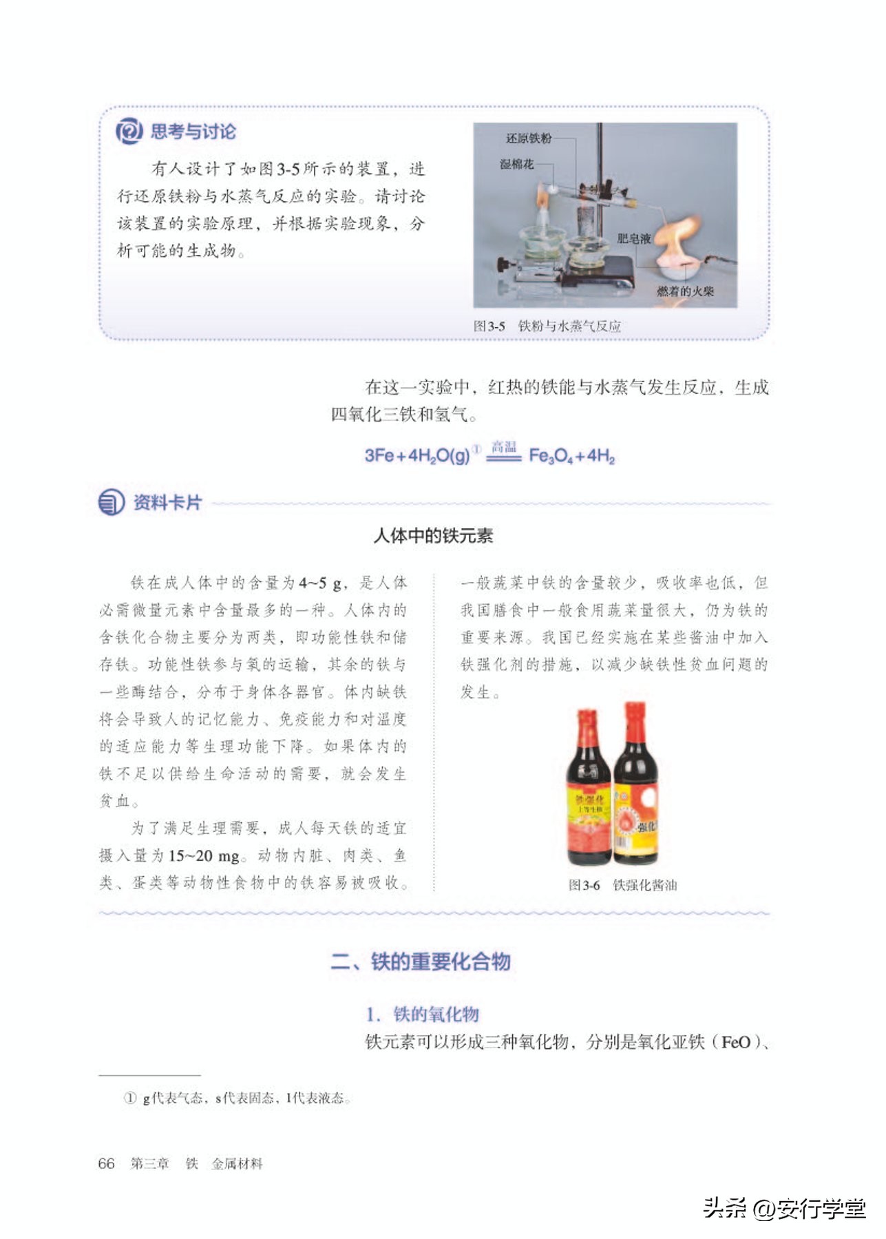 高中化学必修第一册思维导图,高中化学必修第一册知识点归纳