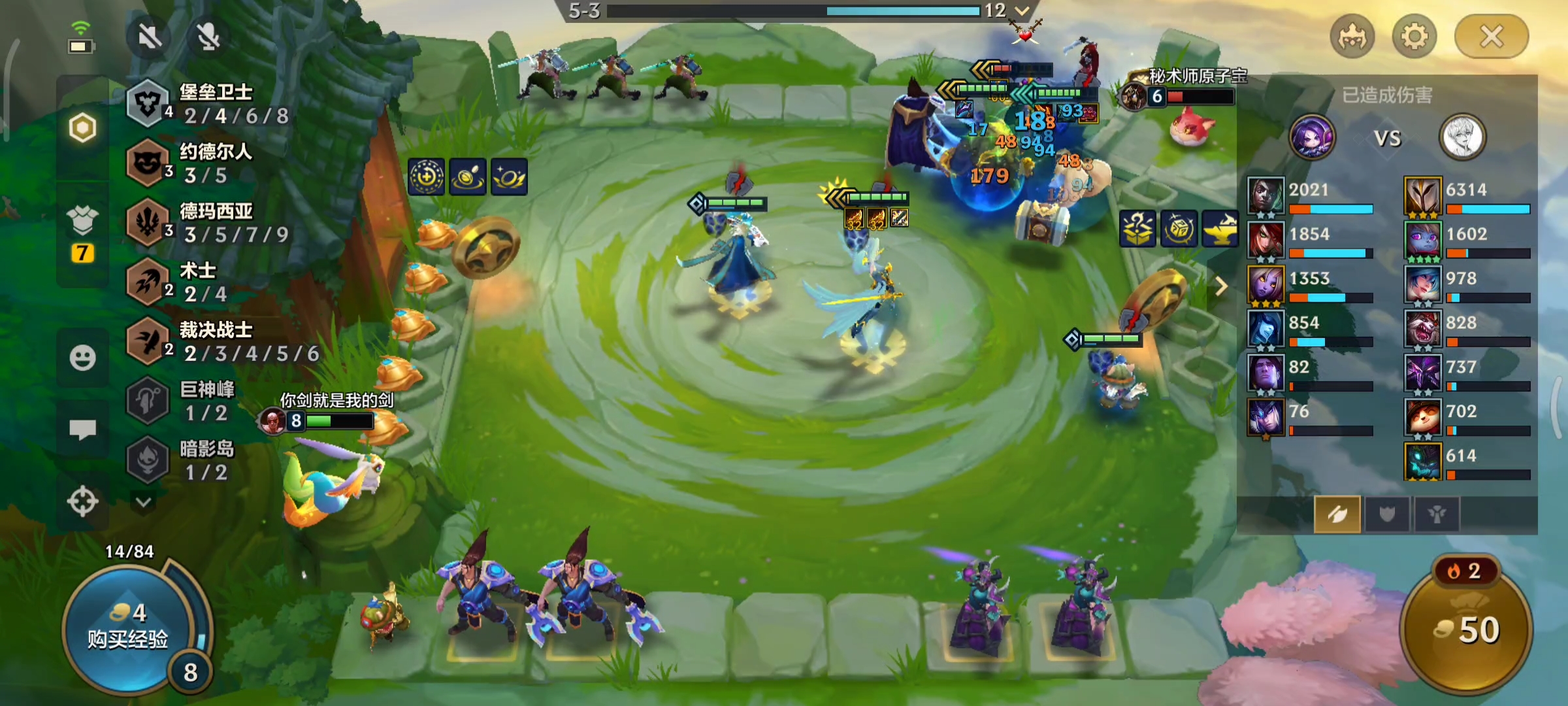 金铲铲之战s9凯尔主c出装,金铲铲s9阵容巨龙怎么玩