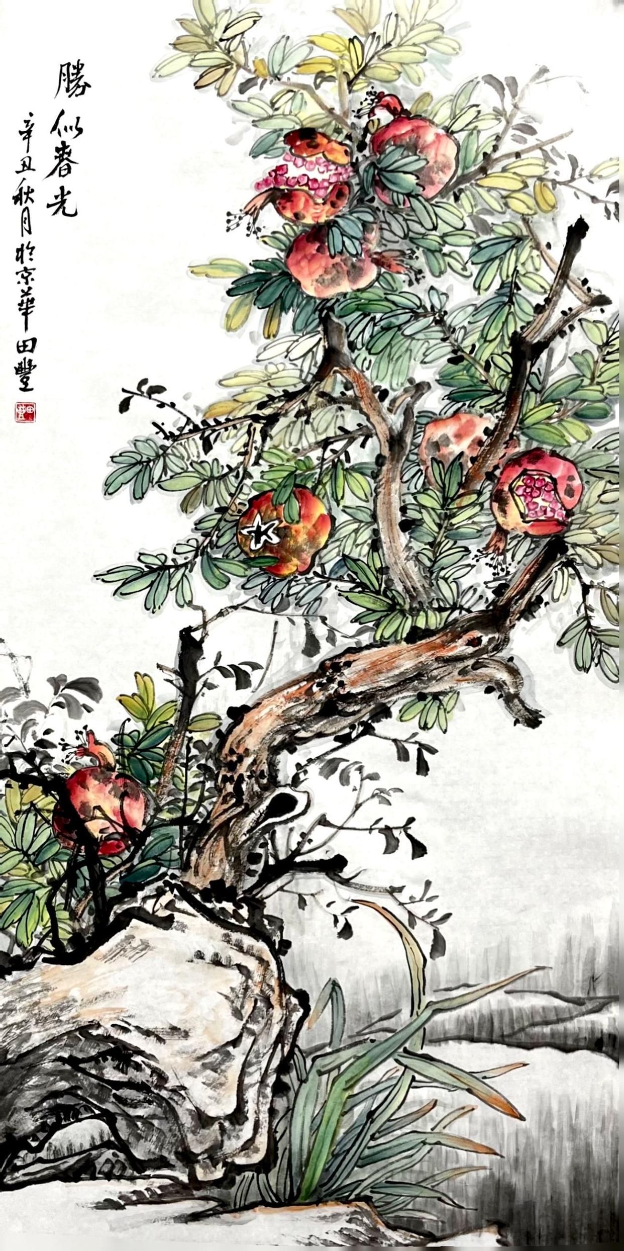 田丰画家作品直播间,田秋丰珠海书法