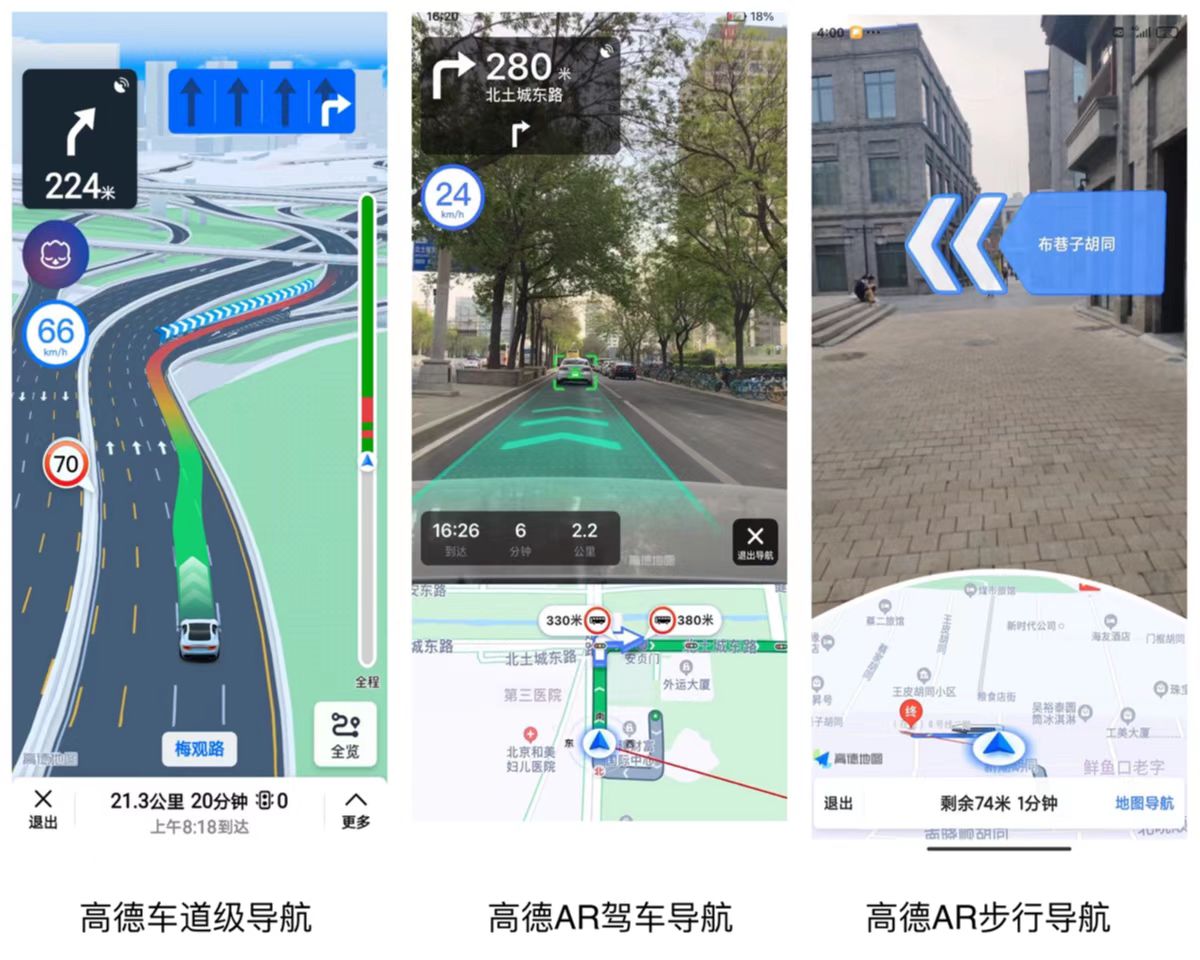 地图导航哪一款好用,地图导航哪家强