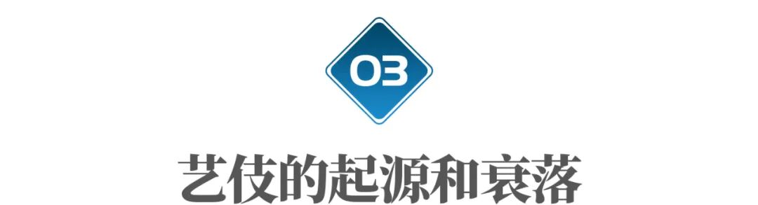 日本艺伎黑历史,真实揭露艺伎的悲惨一生