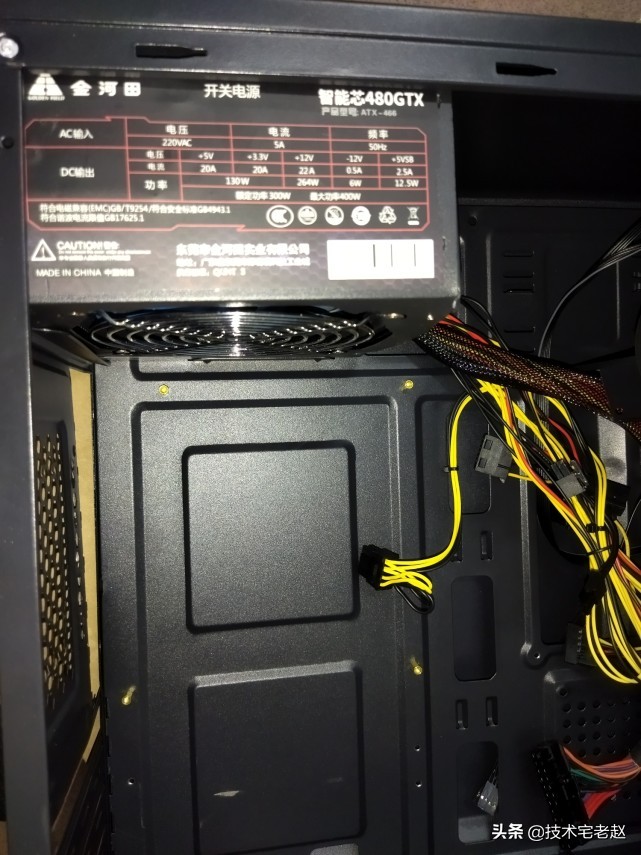 小白组装电脑,小白组装电脑教学