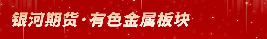 沪镍期货对有色板块有影响吗,沪镍主力合约未来价格走势