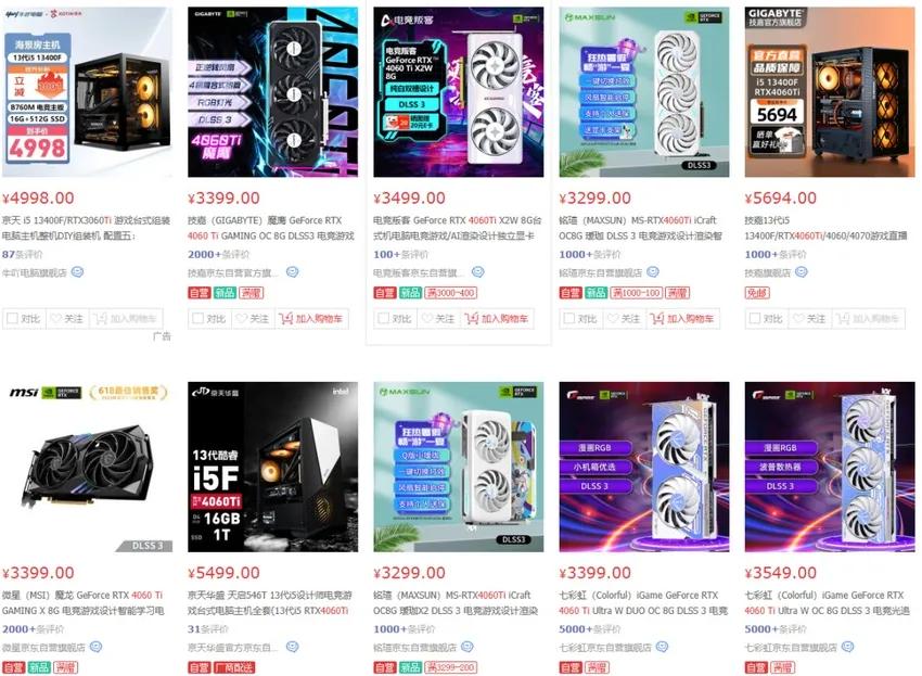 2k高画质海景房主机,2k游戏主机推荐性价比高