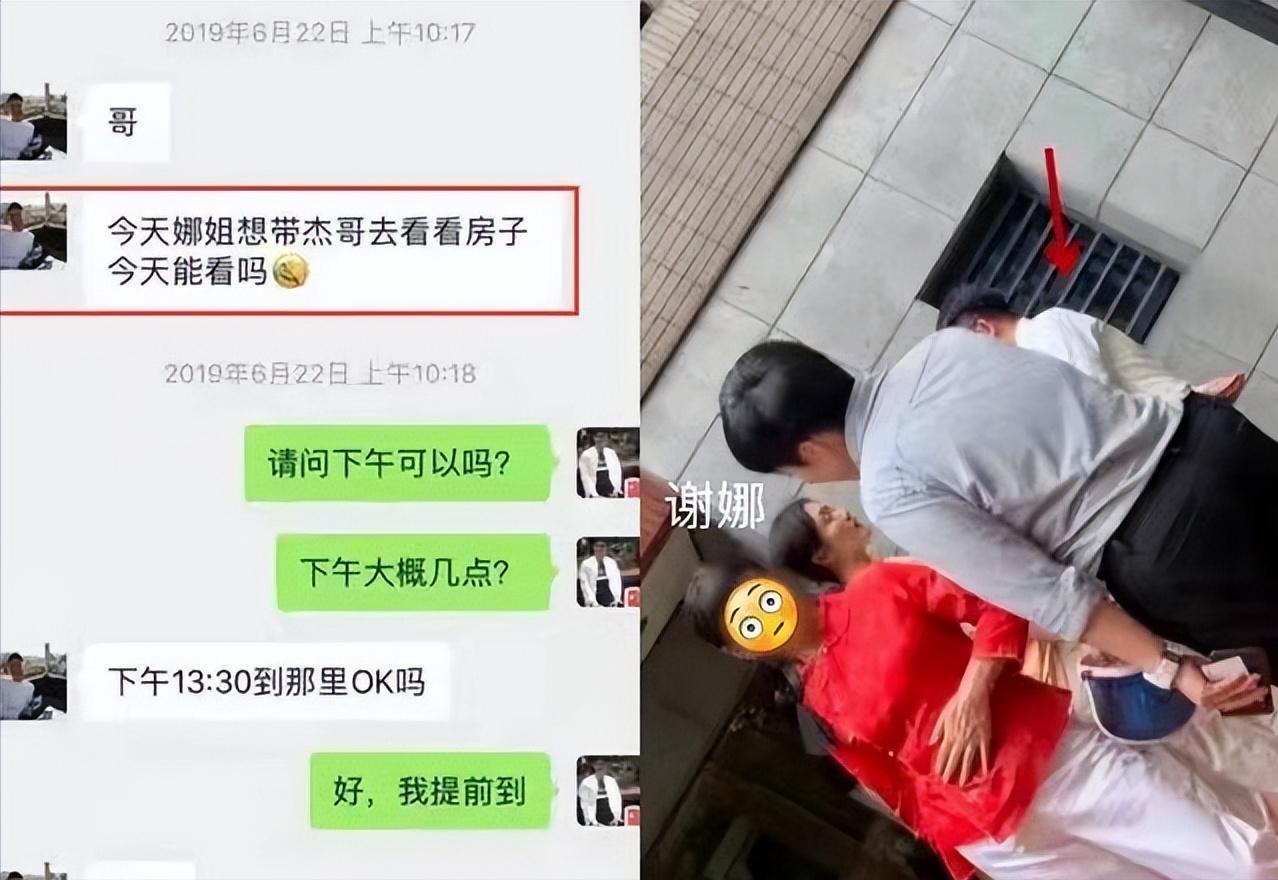 谢娜和张杰在一起经历过什么,谢娜和张杰在一起多少年了