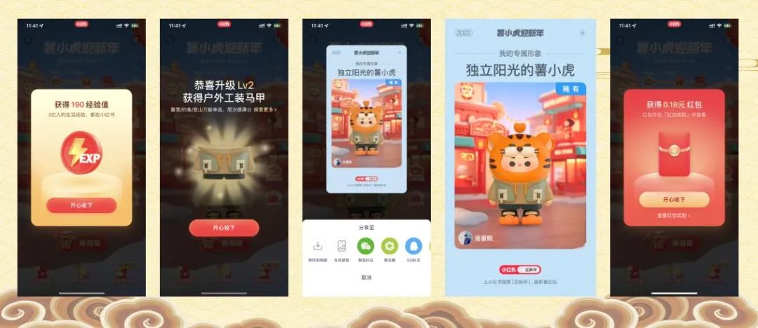 春节9大平台,百亿现金红包策略