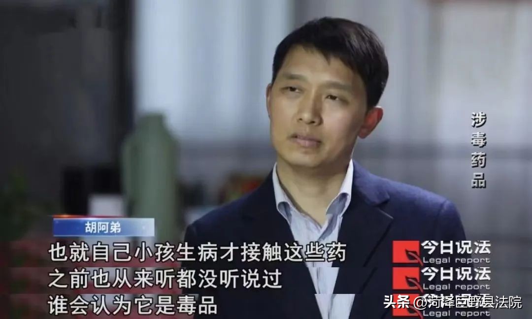 现实版我不是药神央视点评,现实版我不是药神的药