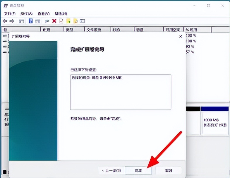 win10系统如何扩展c盘空间,win10系统c盘扩展怎么扩展