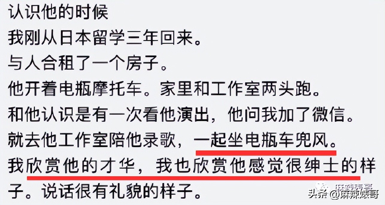 网红Naomi这3000字的小作文看得我脸红，没有羞耻心是真可怕啊