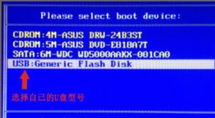 无光驱安装xp原版,ibm无光驱怎么安装苹果