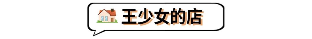 推荐一款便宜的女装店铺,高级感小个子女装