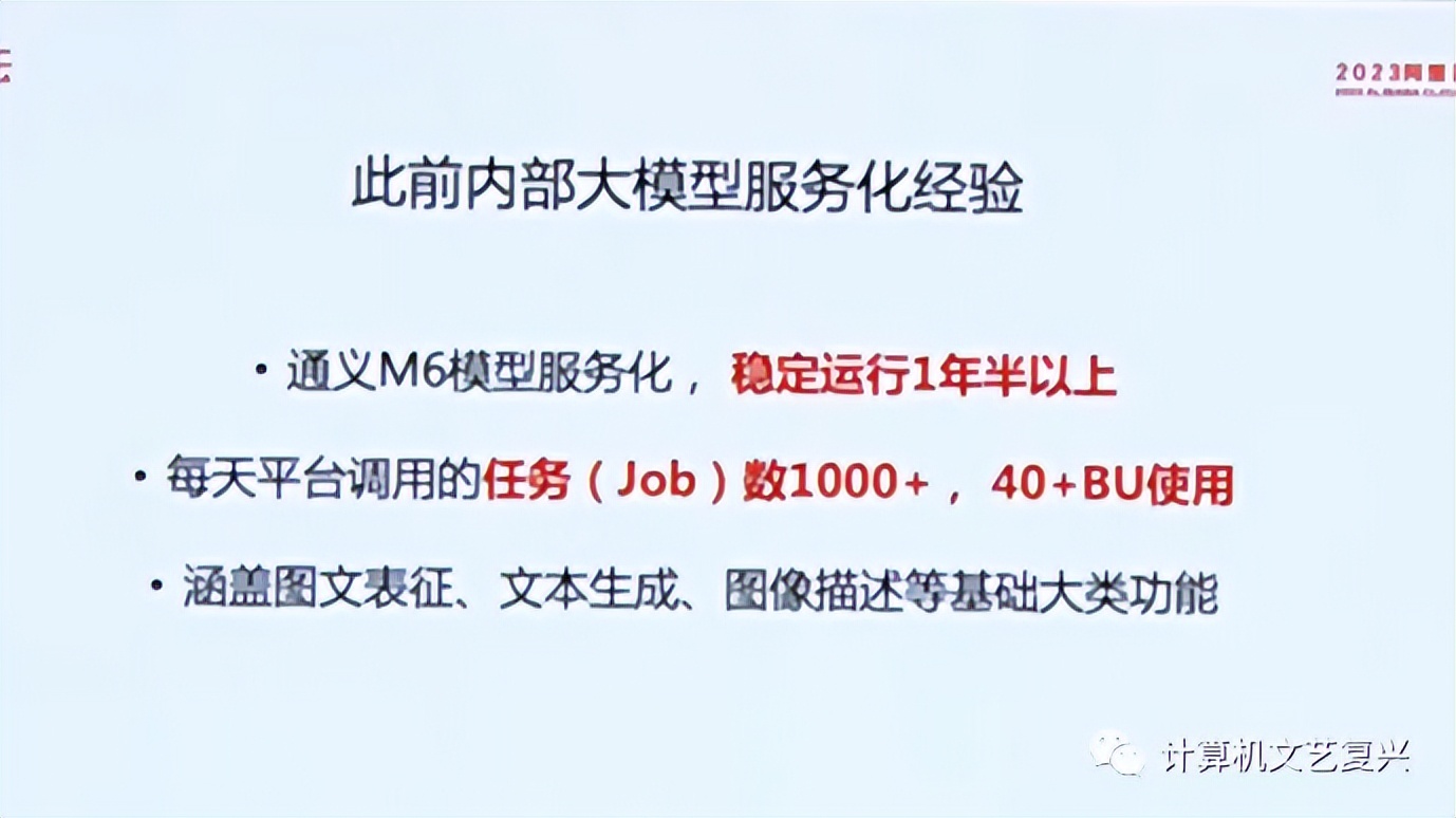 阿里免费部署通义千问大模型,阿里通义灵码好用吗
