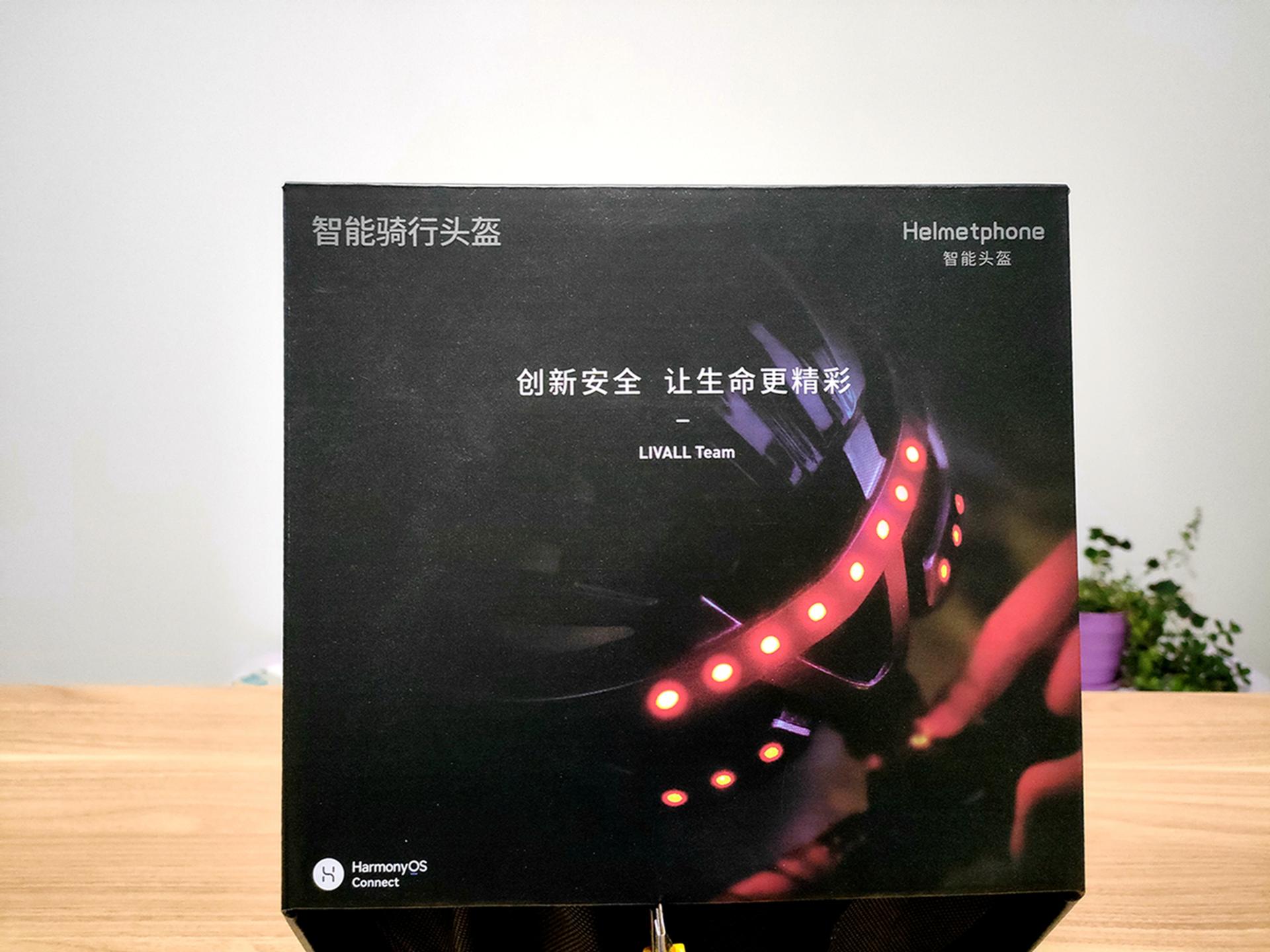 鸿蒙系统加持，为骑行而生，Helmetphone智能头盔MT1Neo体验