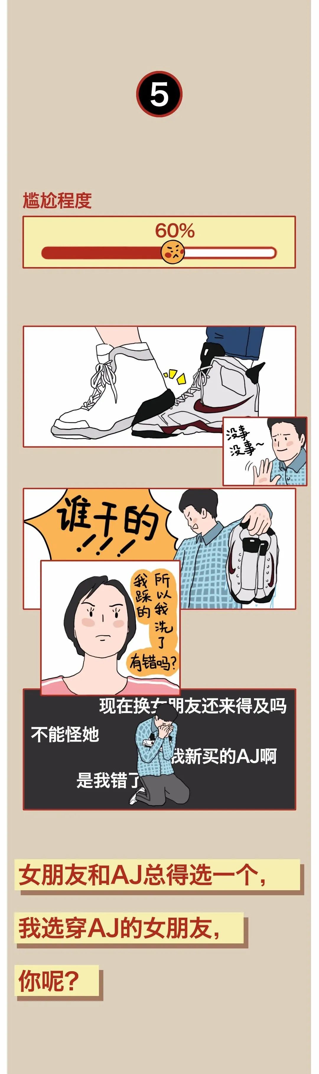 男生做过的迷惑行为,男生有以下四大行为