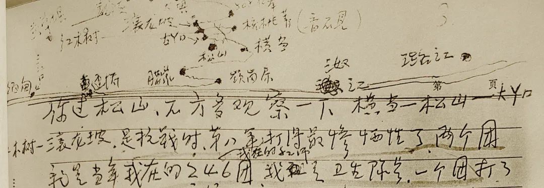 抗日黄埔军校分校,黄埔军校第一批学生抗日