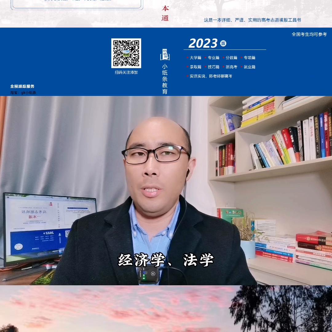 一分钟让你了解我的专业,一分钟带你了解一流专业