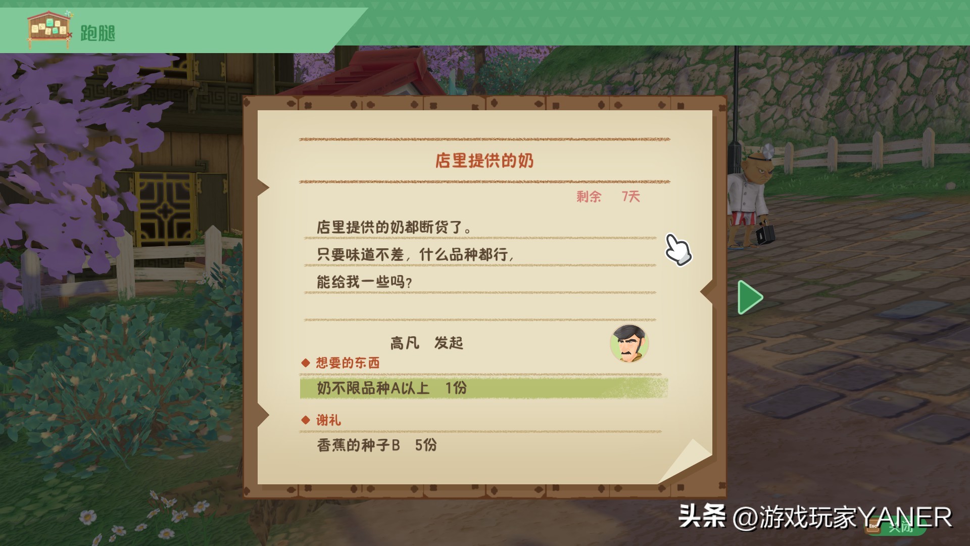 牧场物语welcome,牧场物语可以结婚的女孩