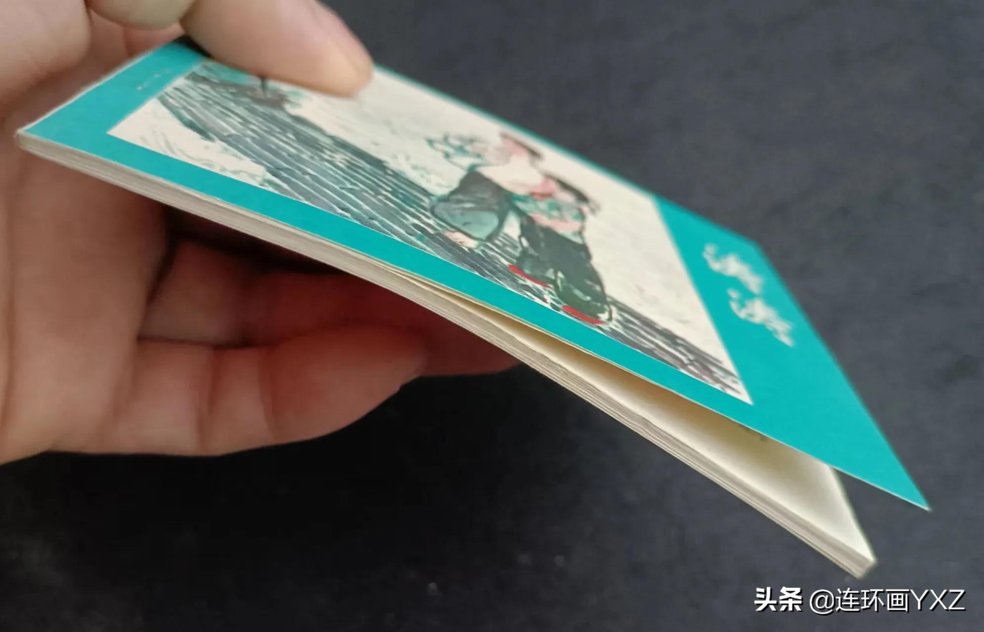 连友连环画直播,4月份上旬连环画精品交易行情