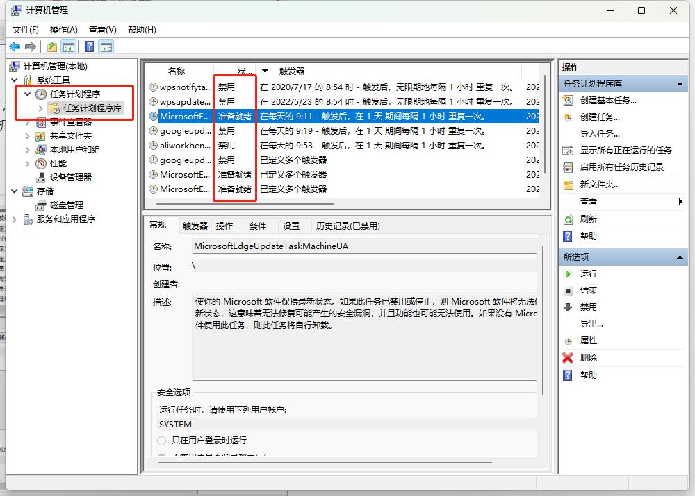 win7电脑弹窗广告怎么彻底关闭,win10电脑广告弹窗彻底关闭