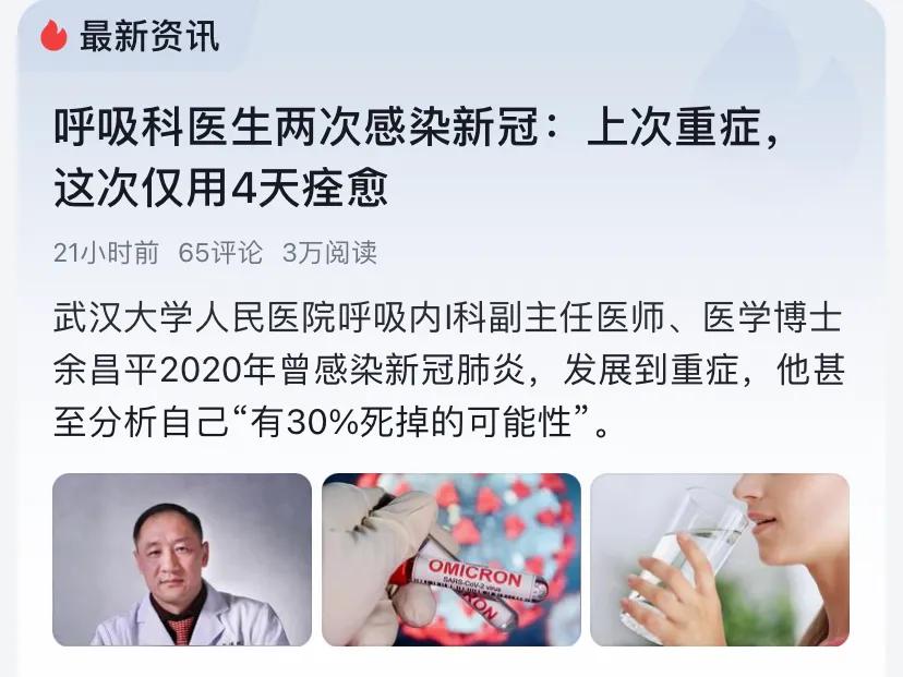 低估了病毒，高看了人性，牛鬼蛇神都出来了