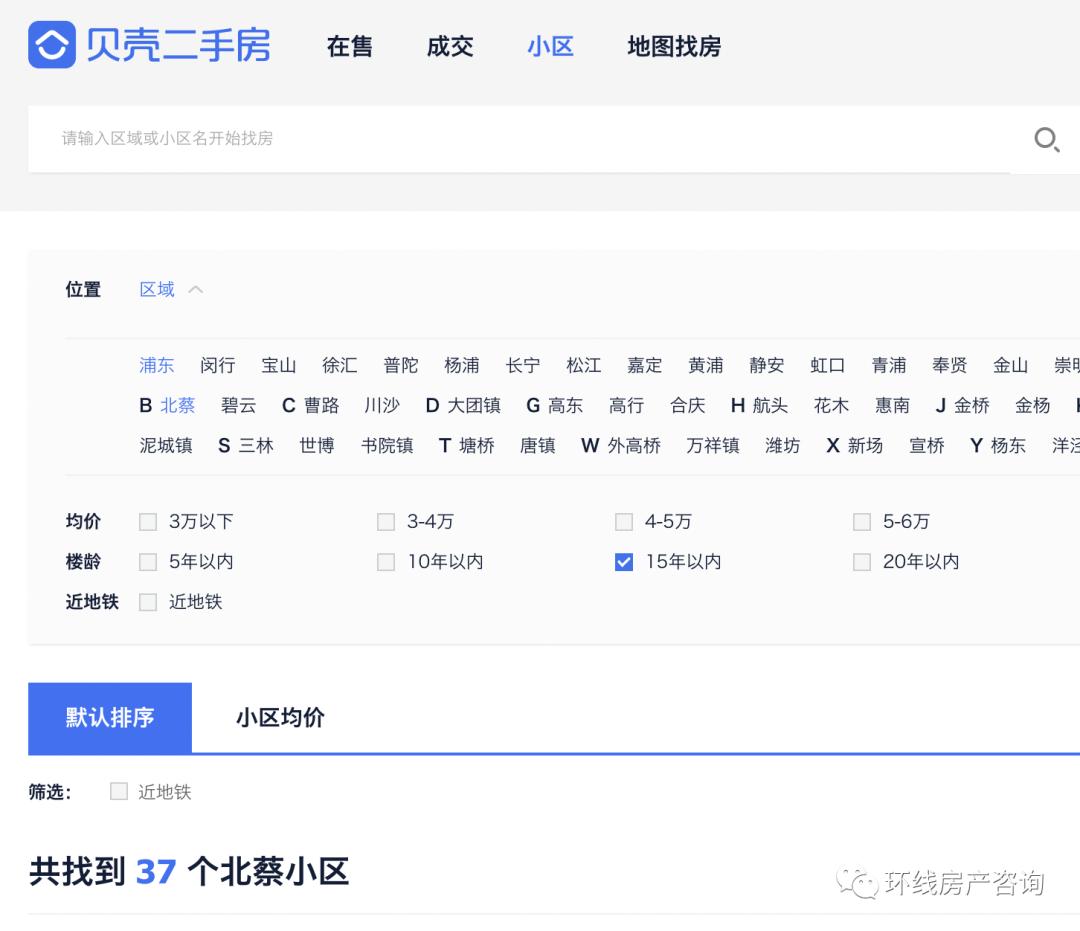 北蔡大华怎么样,北蔡大华和瑞虹