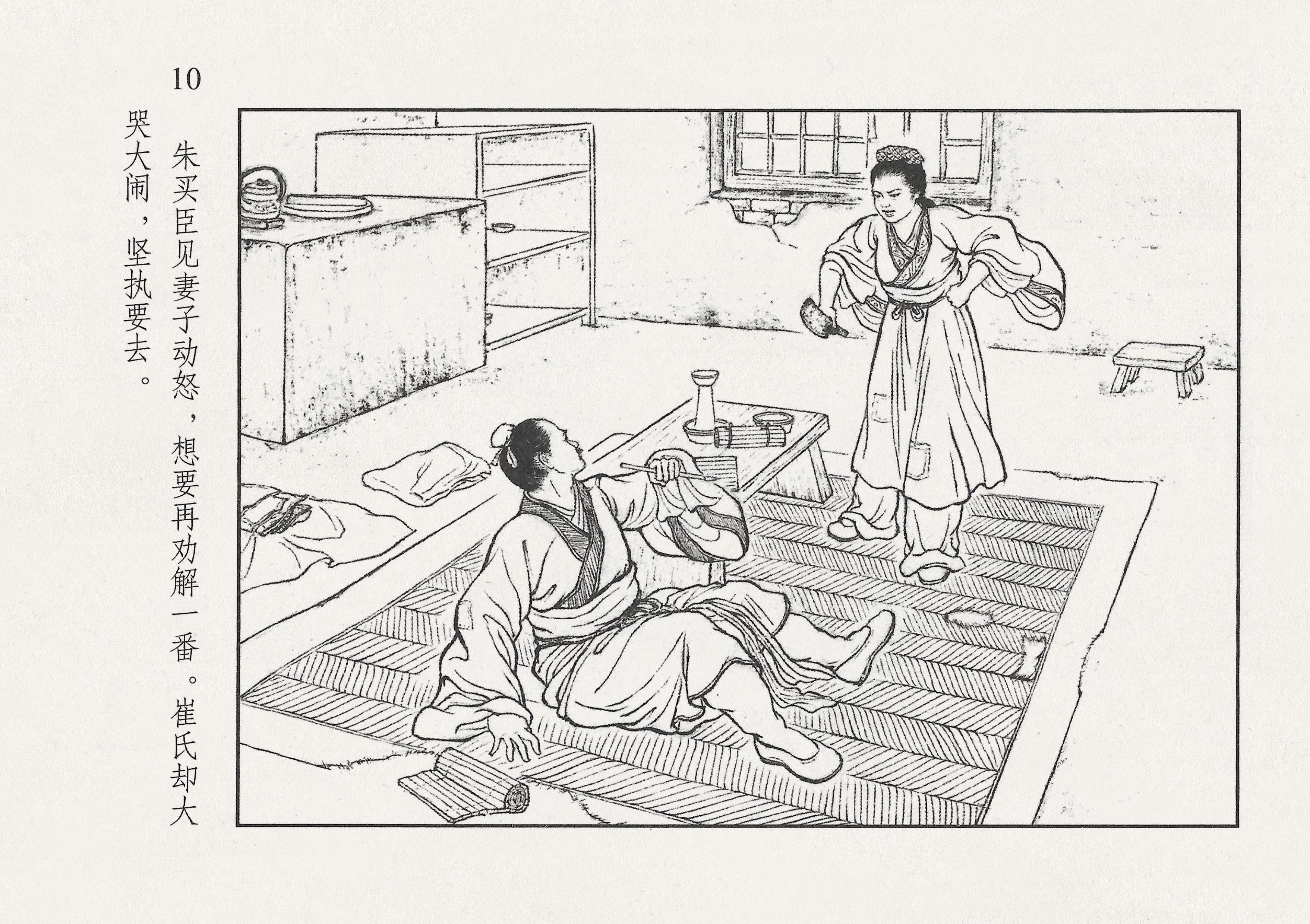 西汉故事11集完整版,西汉故事2视频