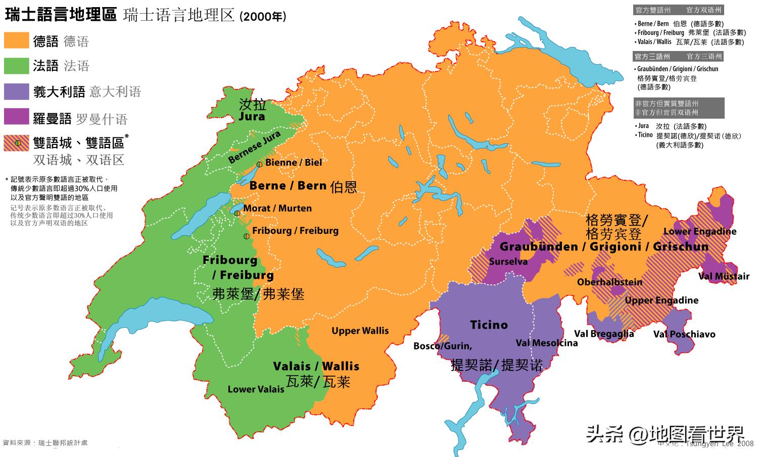 瑞士国情深度解析,世界国家趣谈