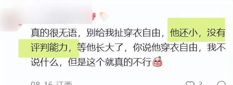 妈妈在地铁上为女孩拍摄成人视频的视频，刷爆软色情无数！