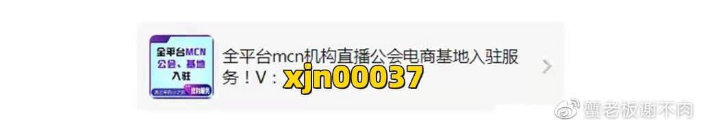 tiktok海外公会开通入驻,tiktok海外中东公会入驻