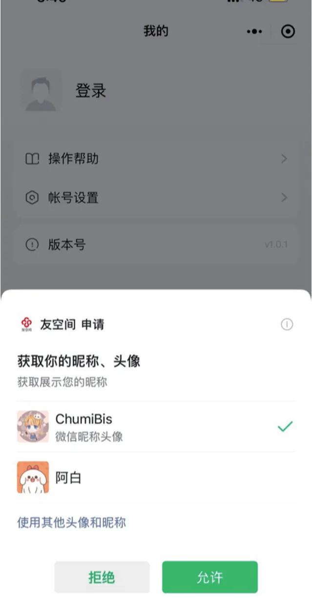 用友yonsuite如何登录,用友yonsuite产品线