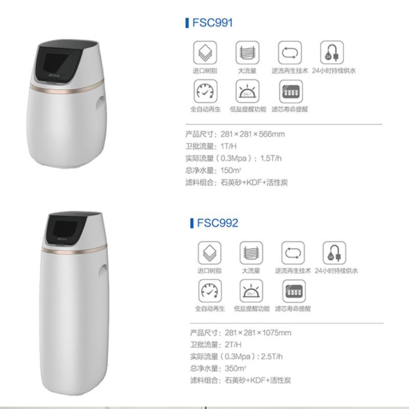 全屋前置净水器如何选择,全屋净水器不推荐前置净水器