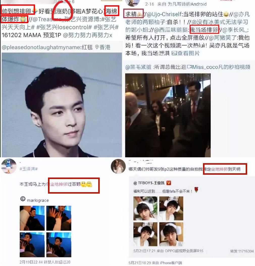 汪海林揭穿娱乐圈内幕,汪海林被炮轰完整视频