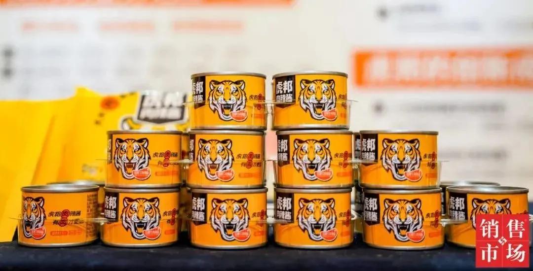 虎邦辣椒酱为什么成功,虎邦辣酱怎么做起来的