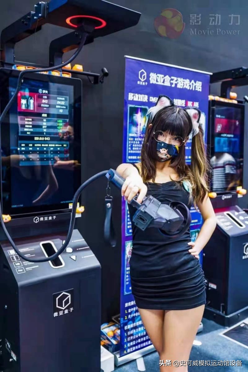 杭州鑫港动漫电玩城,动漫电玩城