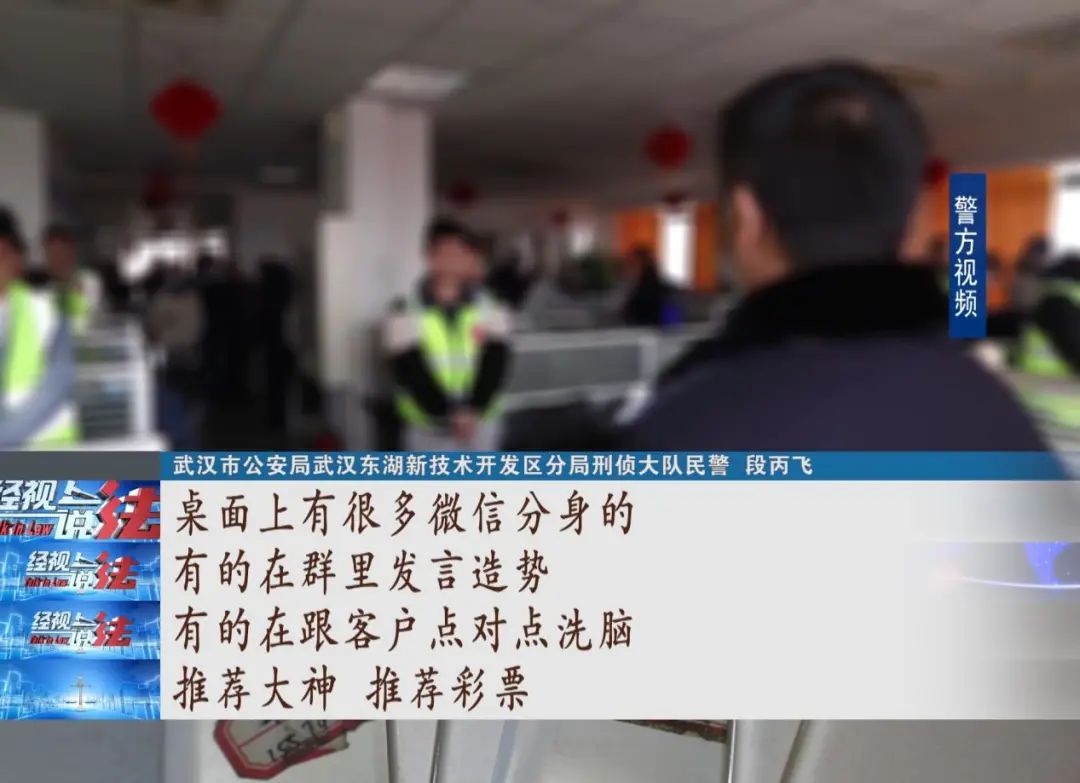 被骗刷流水已经刑拘20天,7人被抓涉案30多起警方提醒