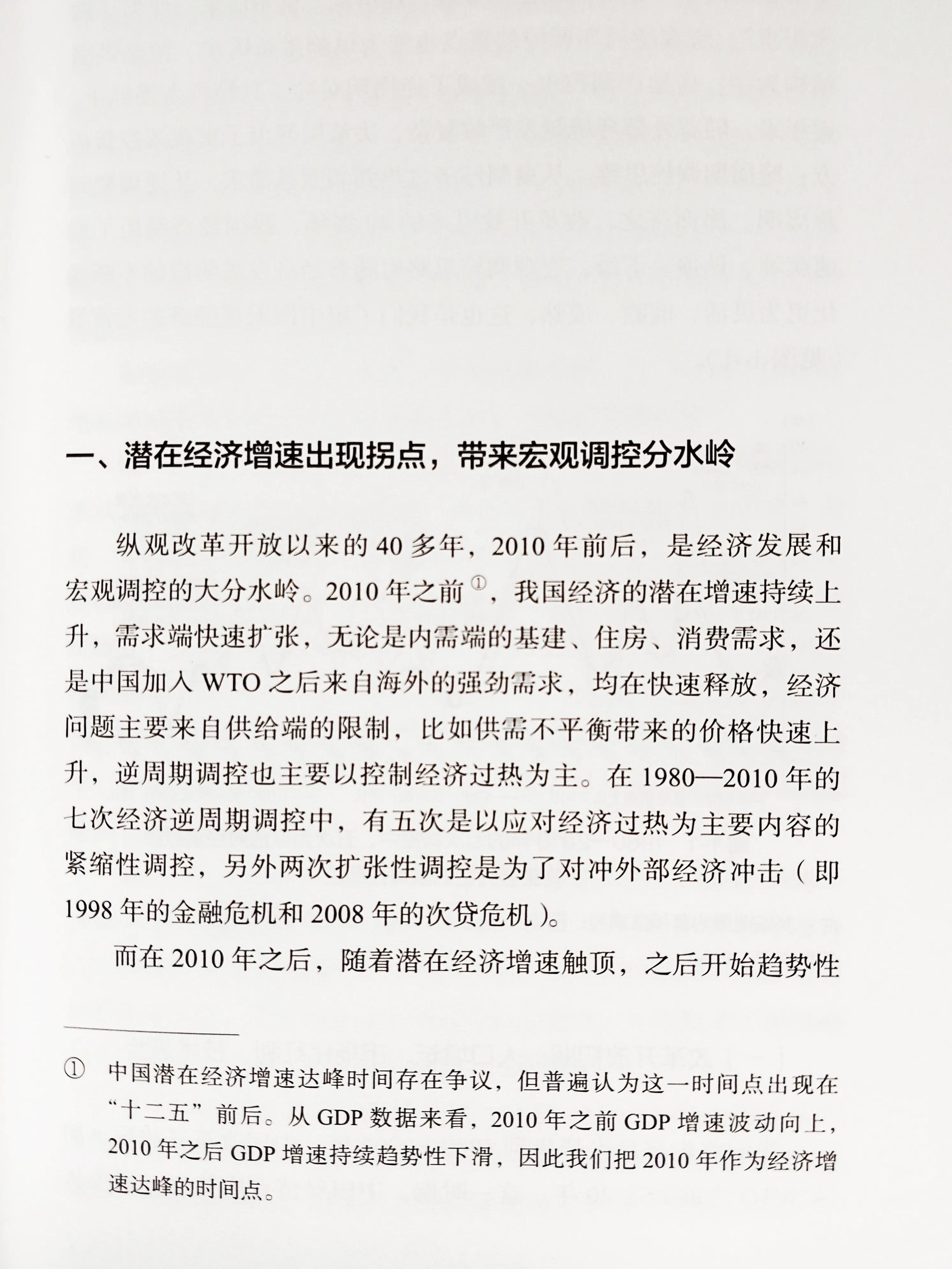适合初学者看的宏观经济学教材,值得一读的宏观经济学书籍