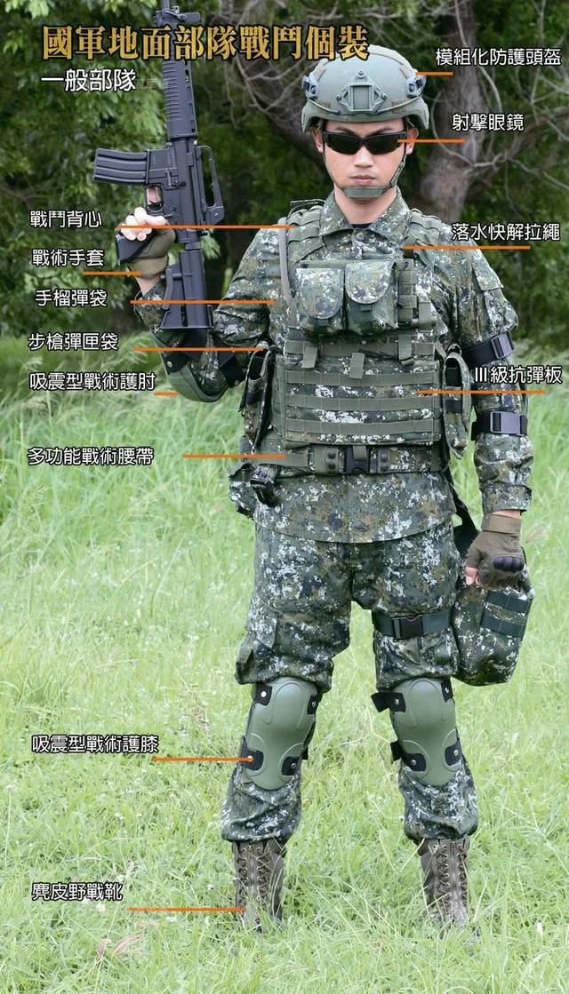 台湾武器装备分布,台湾军队武器装备