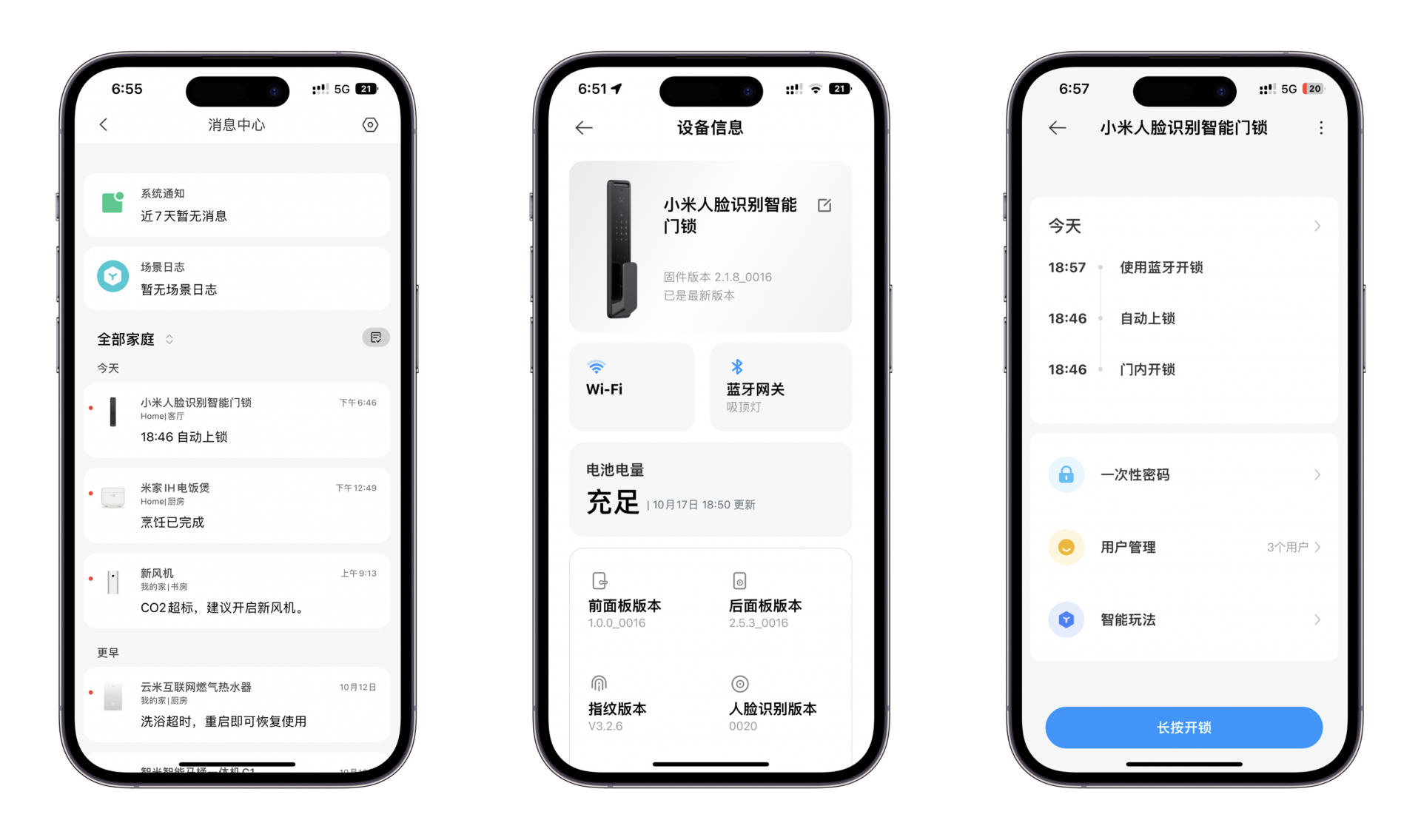 小米全自动智能门锁添加指纹,小米最新款人脸识别智能门锁缺点