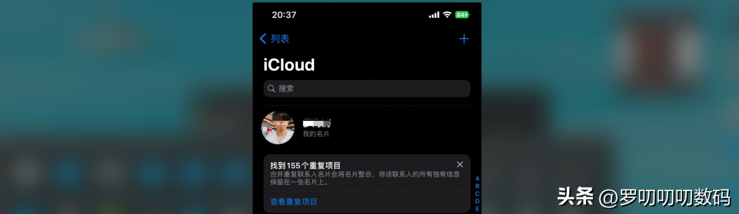 iOS16正式版新功能测评,ios16正式版新功能教程